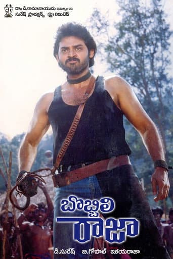 Bobbili Raja (1990) poster