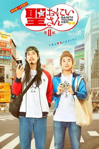 Saint Young Men 2nd Century (2019) poster
