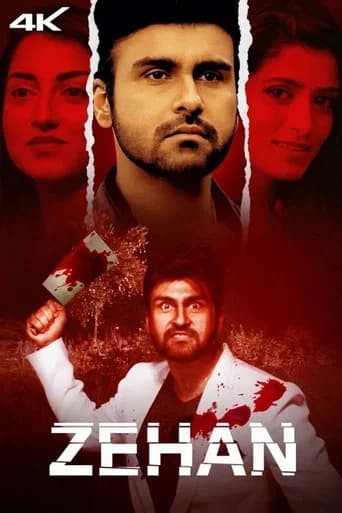Zehan (2024) poster