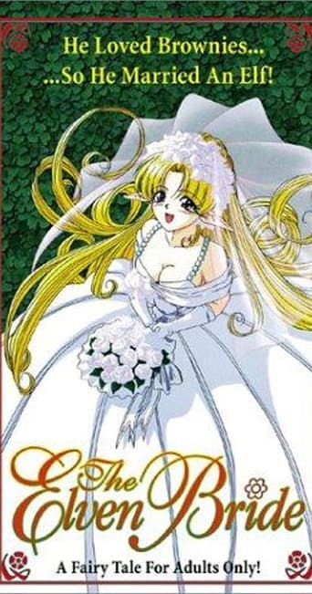 The Elven Bride (1995) poster
