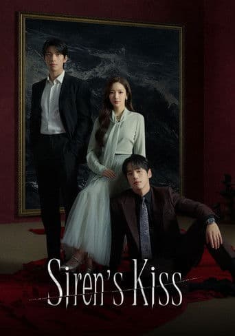 Siren's Kiss (2026) poster