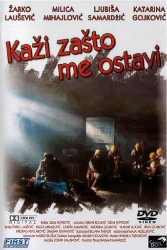 Say Why Have You Left Me? (1993) poster