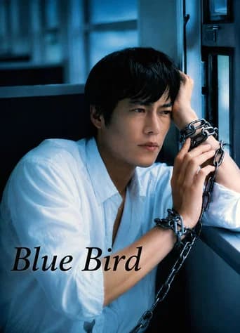 Blue Bird (1997) poster