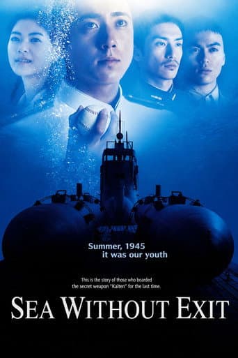 Sea Without Exit (2006) poster