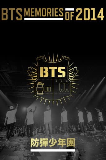 BTS Memories of 2014 (2015) poster