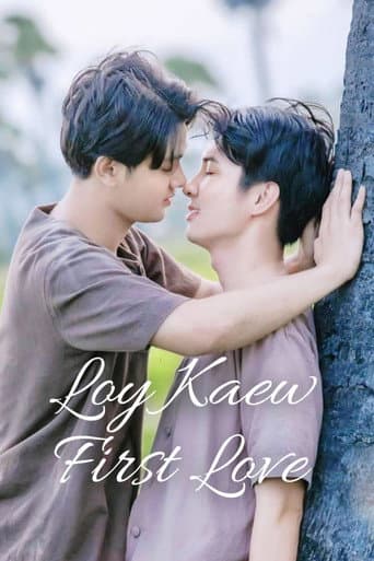 Loy Kaew First Love (2025) poster
