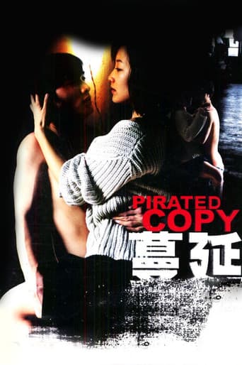 Pirated Copy (2004) poster