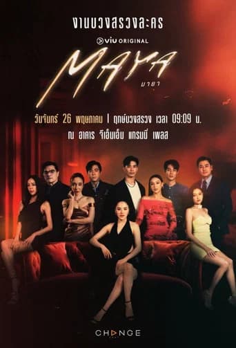 Maya (2025) poster