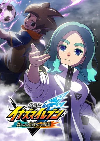 Inazuma Eleven the Movie: Prologue of New Heroes (2024) poster