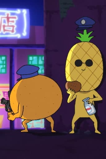 Fruit Brains (2023) poster