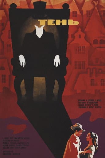 Ten (1971) poster