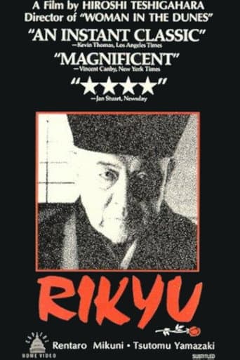 Rikyu (1989) poster