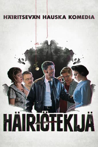 Distractions (2015) poster