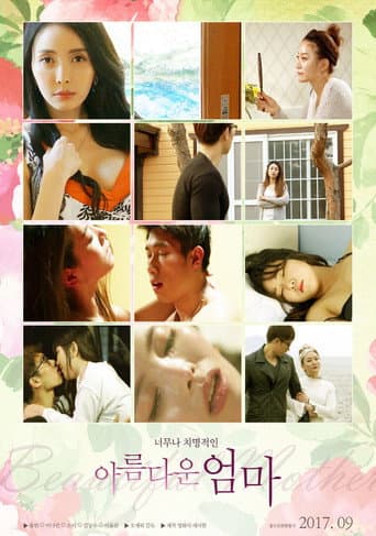 Beautiful Mom (2017) poster