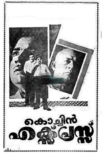 Cochin Express (1967) poster