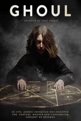 Ghoul (2015) poster