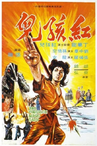 The Fantastic Magic Baby (1975) poster