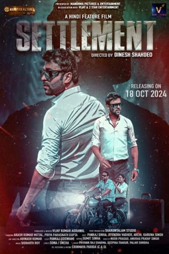 समझौता (2024) poster