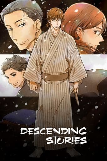 Showa Genroku Rakugo Shinju (2016) poster