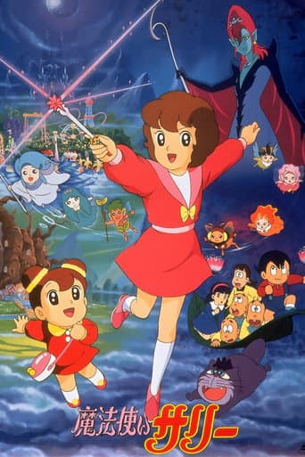 Sally the Witch 2 (1989) poster