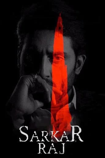Sarkar Raj (2008) poster