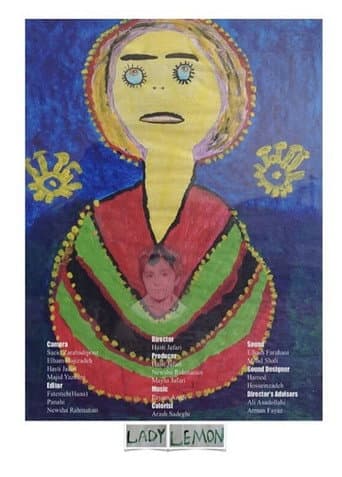 Lady Lemon (2025) poster