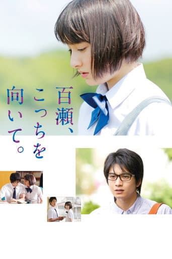 My Pretend Girlfriend (2014) poster