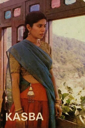 Kasba (1991) poster