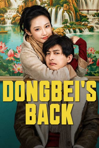 Dongbei's Back (2026) poster