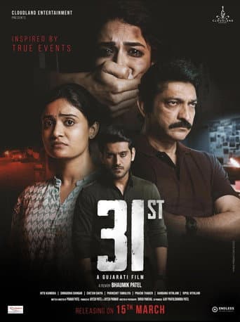 31st (2024) poster