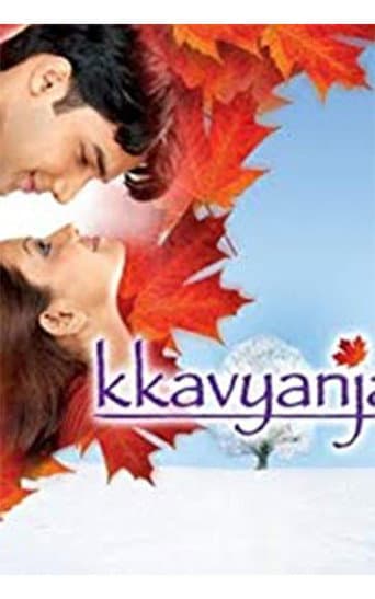 Kkavyanjali (2005) poster