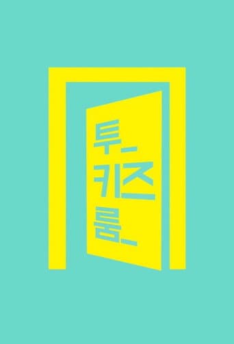 Stray Kids: Two Kids Room (2018) poster