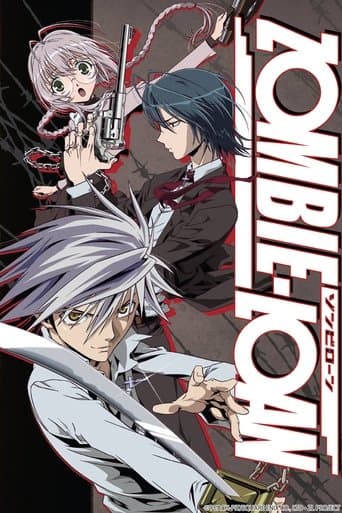 Zombie-Loan (2007) poster