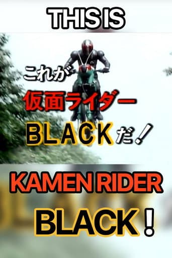 This is Kamen Rider Black! (1987) poster