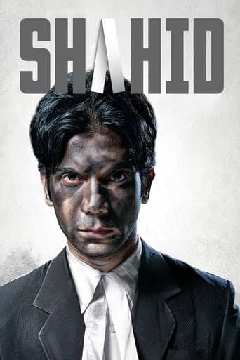 Shahid (2013) poster