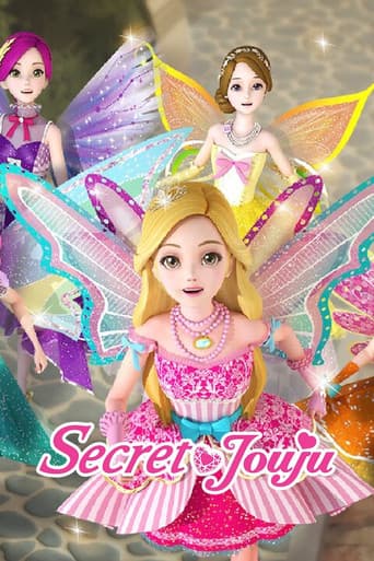 Secret Jouju (2015) poster