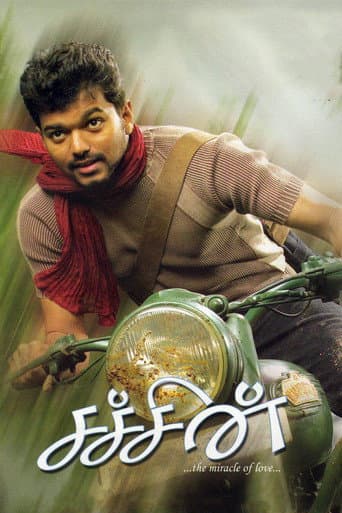 Sachein (2005) poster