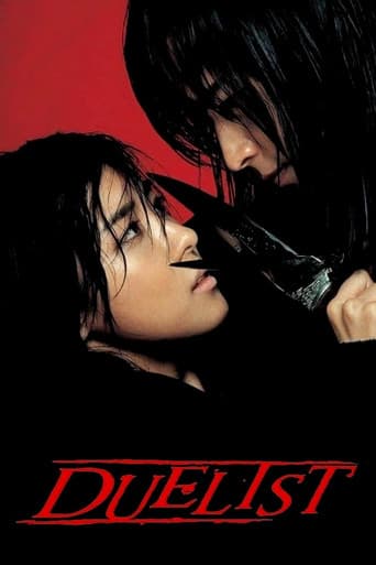 Duelist (2005) poster