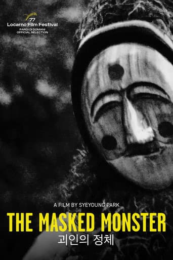 The Masked Monster (2023) poster