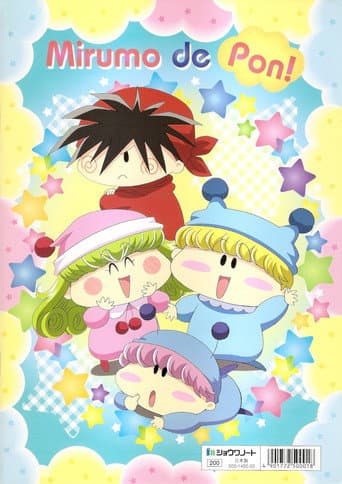 Mirmo Zibang! (2002) poster
