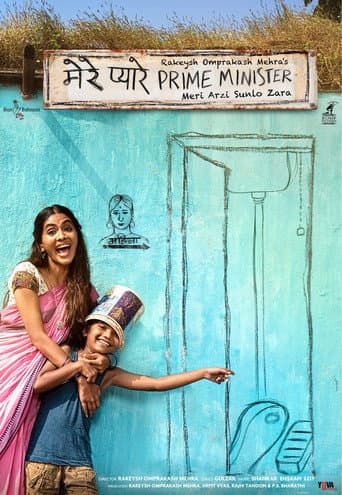 My Dear Prime Minister (2019) poster