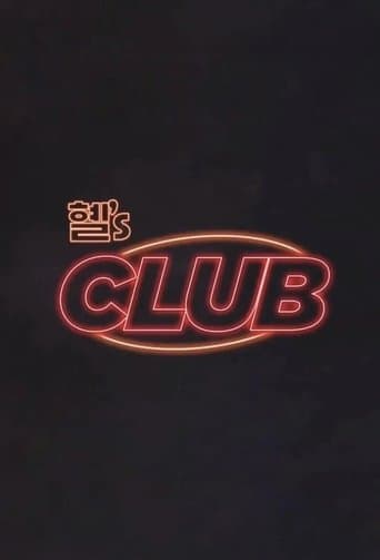 Hyell's Club (2024) poster