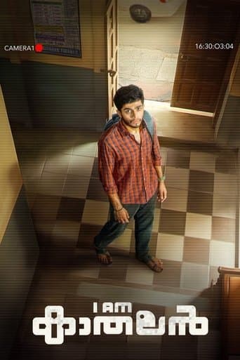 I Am Kathalan (2024) poster