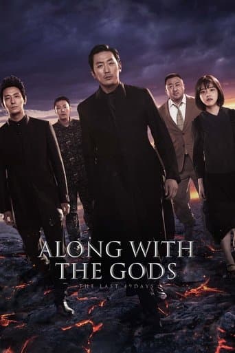 Along with the Gods: The Last 49 Days (2018) poster