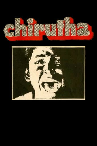 Chirutha (1981) poster