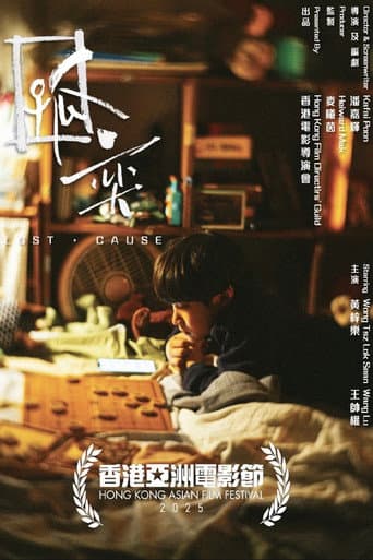 Lost Cause (2025) poster