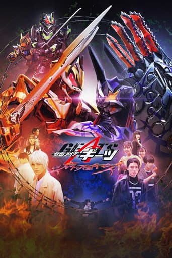 Kamen Rider Geats: Jyamato Awaking (2024) poster