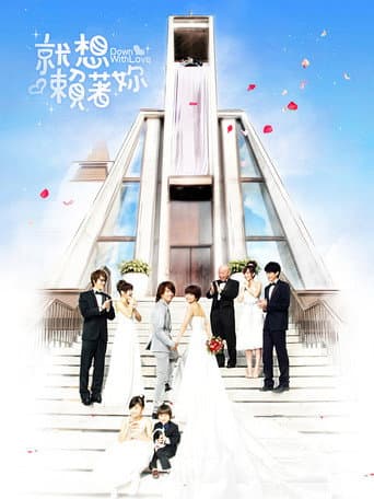 Down with Love (2010) poster
