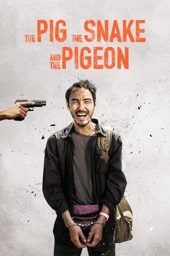 The Pig, the Snake and the Pigeon (2023) poster