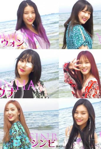 GFRIEND Summer Vacation in 沖縄 (2019) poster